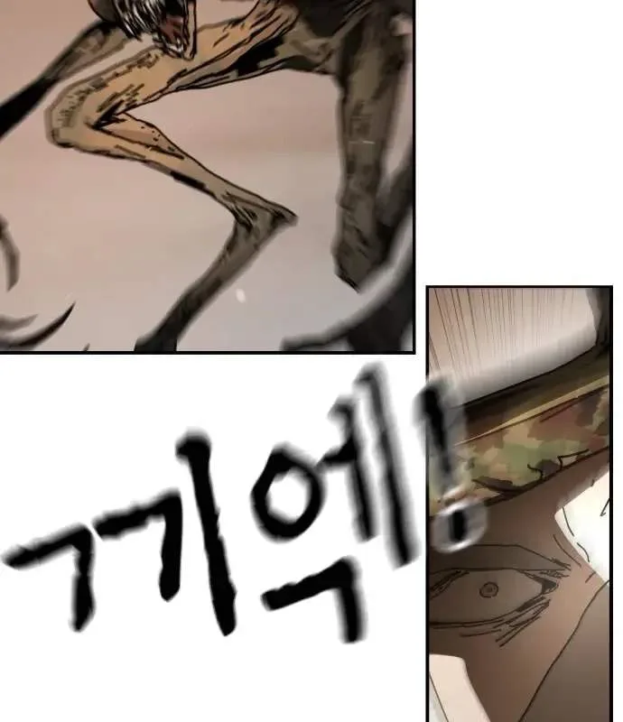 One Day, Suddenly, Seoul Is Chapter 161 page 47