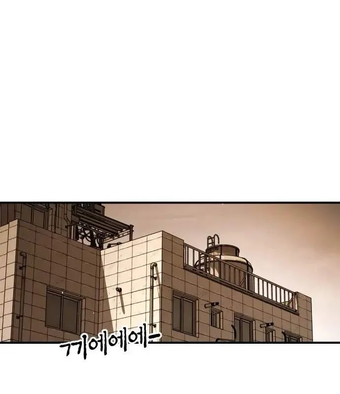 One Day, Suddenly, Seoul Is Chapter 161 page 30