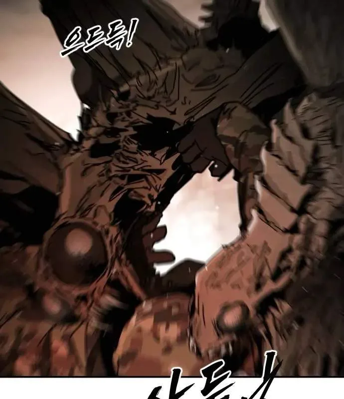 One Day, Suddenly, Seoul Is Chapter 161 page 56