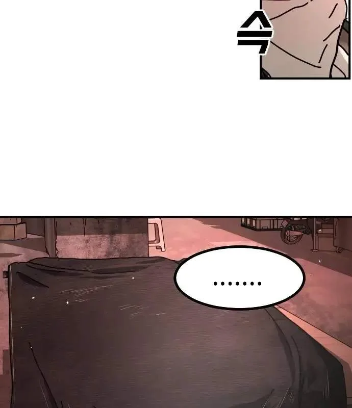 One Day, Suddenly, Seoul Is Chapter 162 page 111
