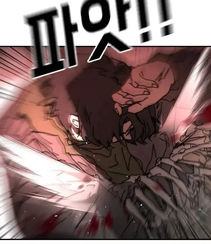 One Day, Suddenly, Seoul Is Chapter 162 page 122
