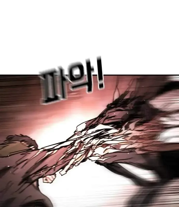One Day, Suddenly, Seoul Is Chapter 162 page 126