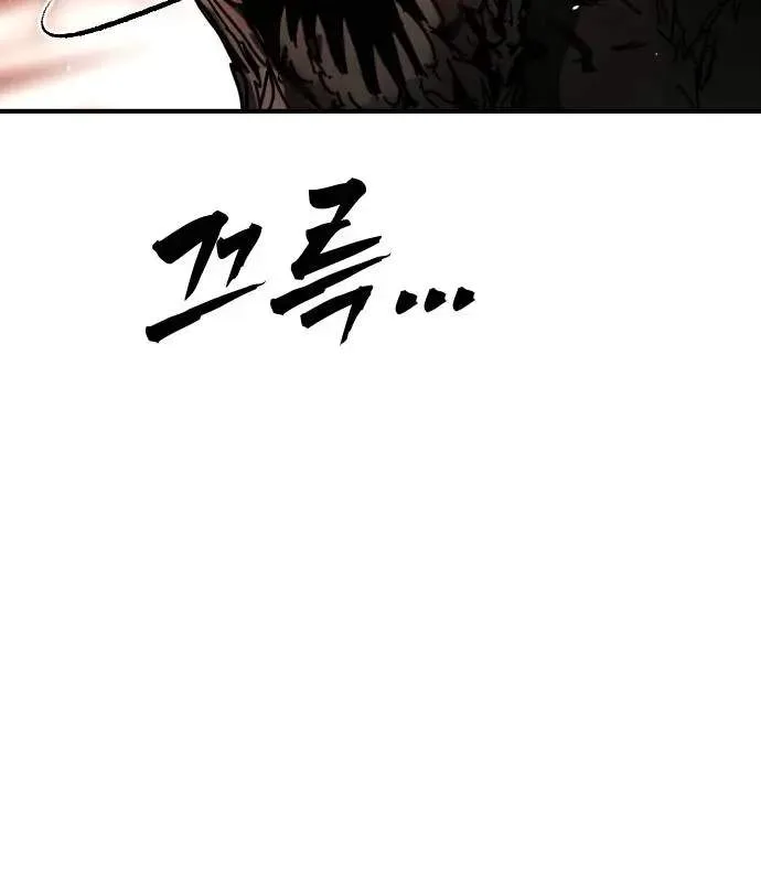 One Day, Suddenly, Seoul Is Chapter 161 page 60