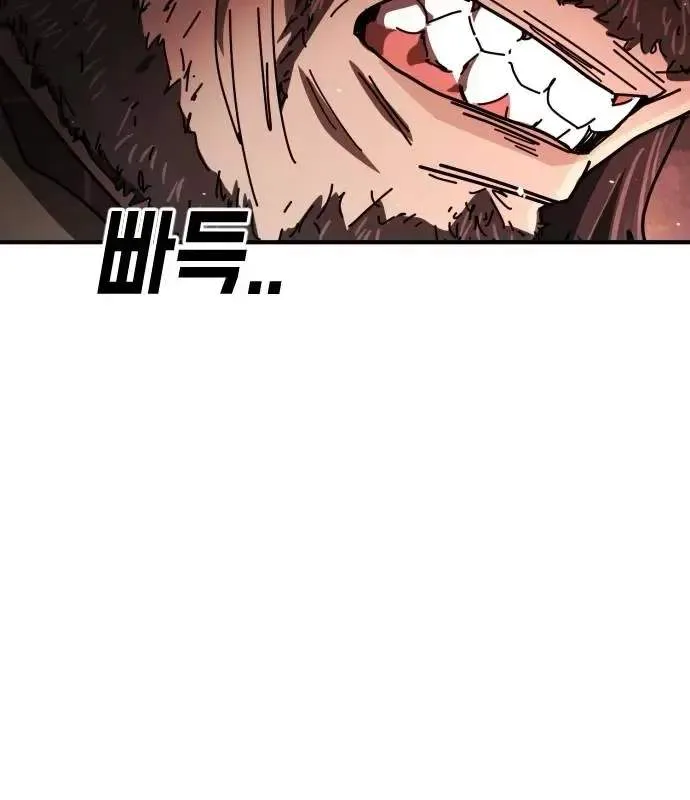One Day, Suddenly, Seoul Is Chapter 162 page 80