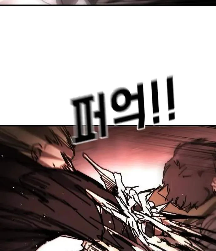 One Day, Suddenly, Seoul Is Chapter 162 page 128