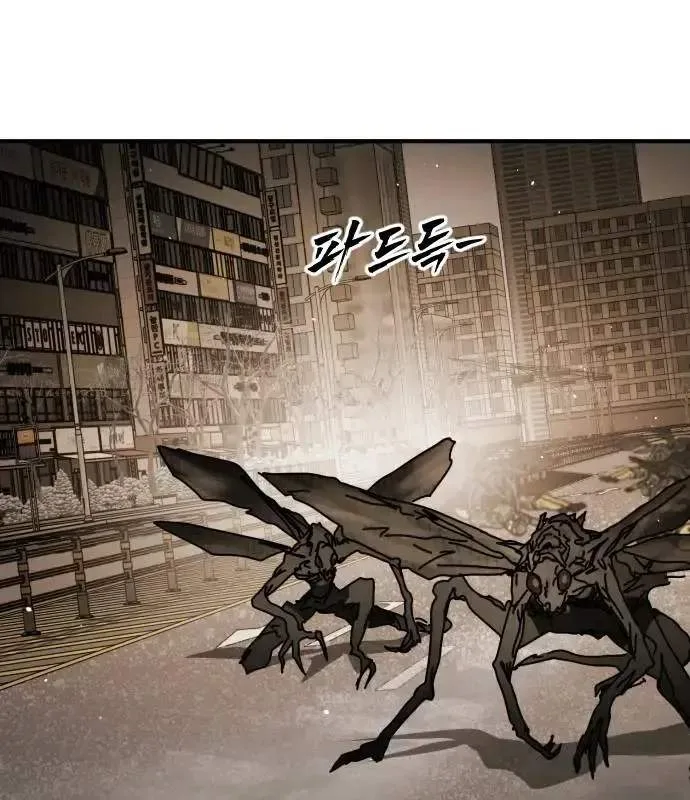 One Day, Suddenly, Seoul Is Chapter 161 page 98