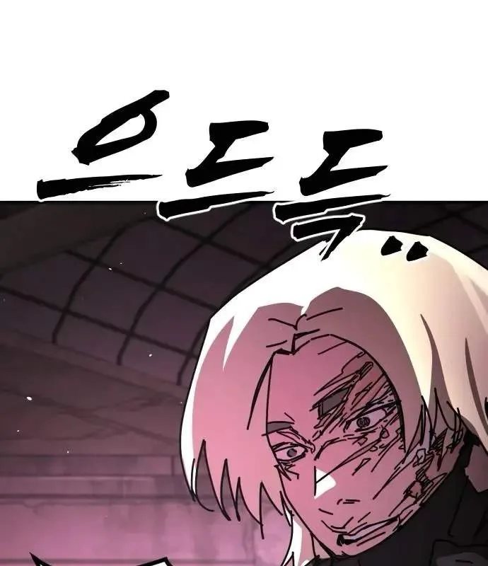 One Day, Suddenly, Seoul Is Chapter 162 page 156