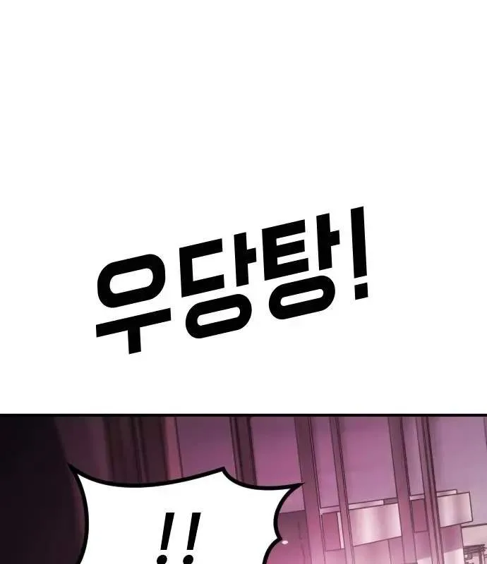 One Day, Suddenly, Seoul Is Chapter 162 page 168