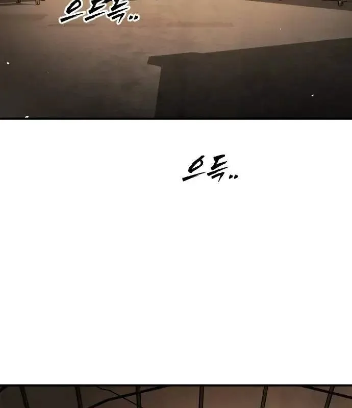One Day, Suddenly, Seoul Is Chapter 161 page 132