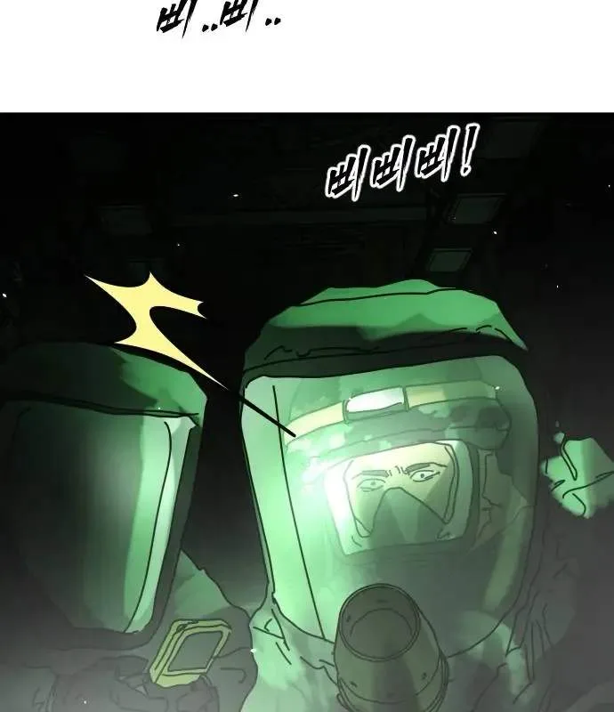 One Day, Suddenly, Seoul Is Chapter 166 page 10