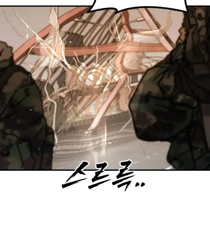 One Day, Suddenly, Seoul Is Chapter 166 page 38