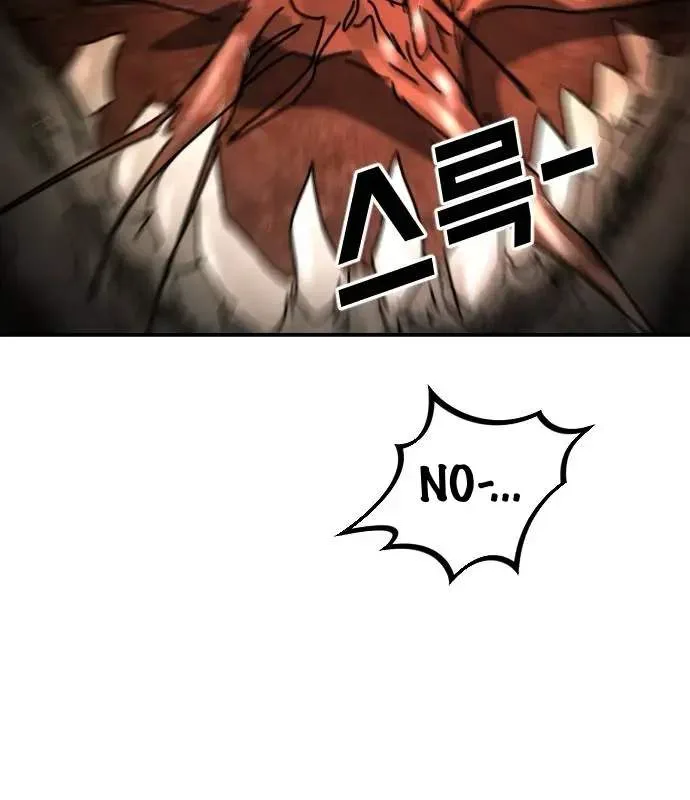 One Day, Suddenly, Seoul Is Chapter 161 page 128