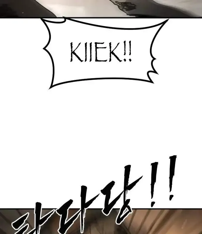 One Day, Suddenly, Seoul Is Chapter 161 page 135