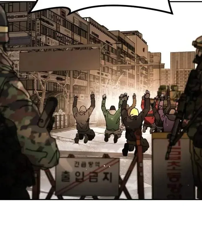 One Day, Suddenly, Seoul Is Chapter 160 page 174