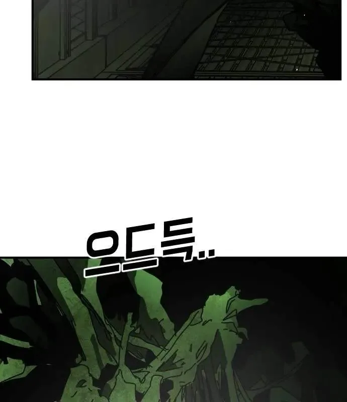 One Day, Suddenly, Seoul Is Chapter 166 page 26