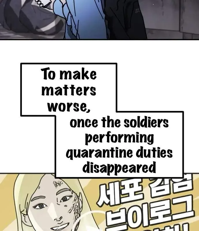 One Day, Suddenly, Seoul Is Chapter 166 page 96