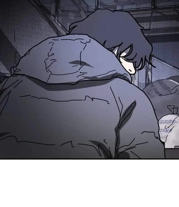 One Day, Suddenly, Seoul Is Chapter 166 page 104