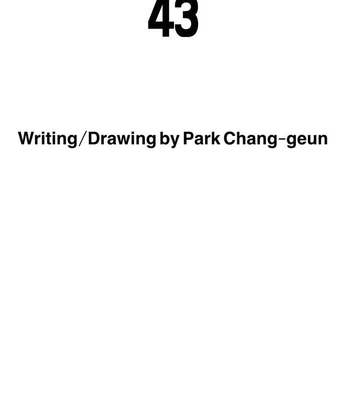 One Day, Suddenly, Seoul Is Chapter 166 page 54