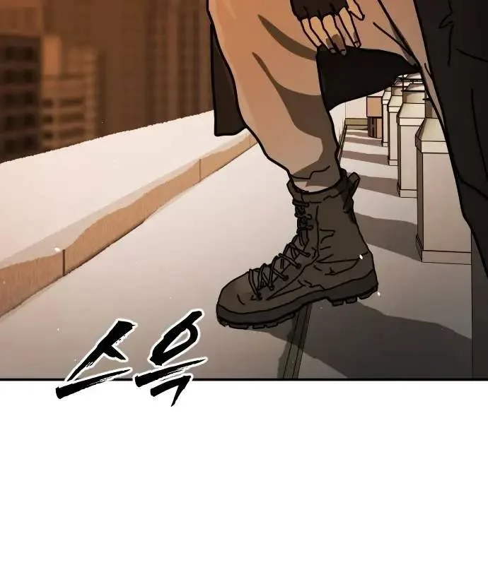 One Day, Suddenly, Seoul Is Chapter 160 page 197