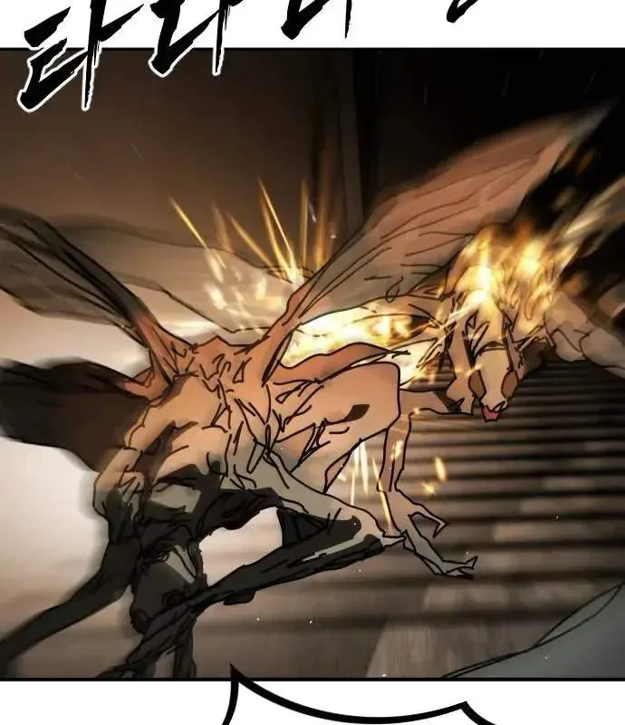 One Day, Suddenly, Seoul Is Chapter 163 page 96