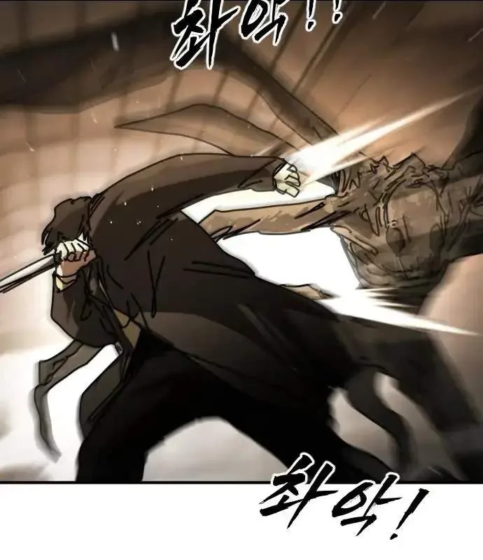 One Day, Suddenly, Seoul Is Chapter 161 page 146