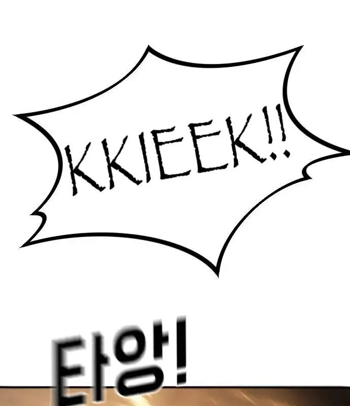 One Day, Suddenly, Seoul Is Chapter 163 page 69
