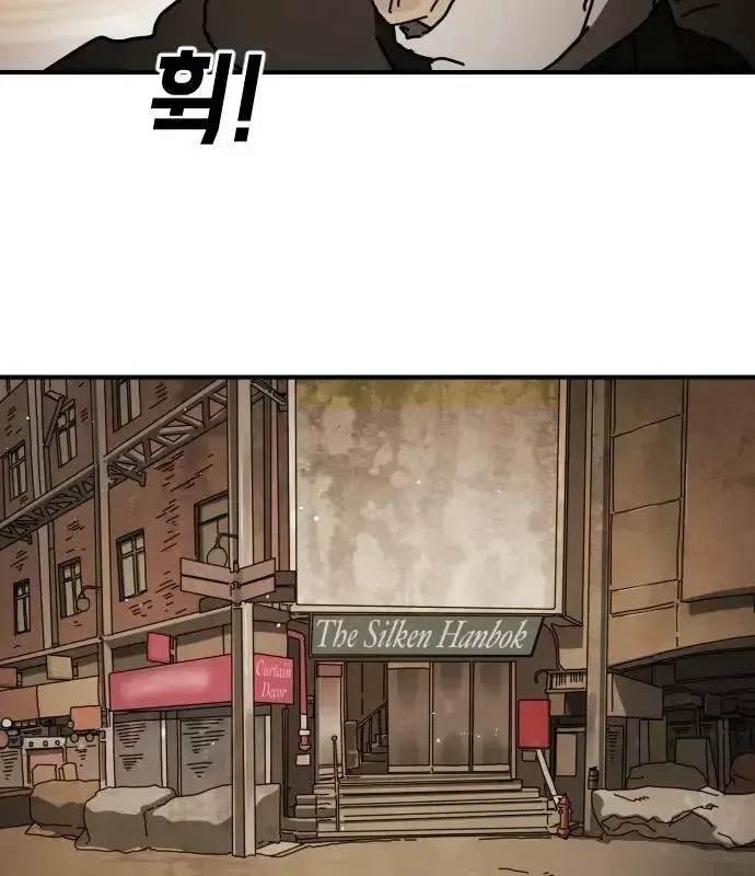 One Day, Suddenly, Seoul Is Chapter 163 page 51