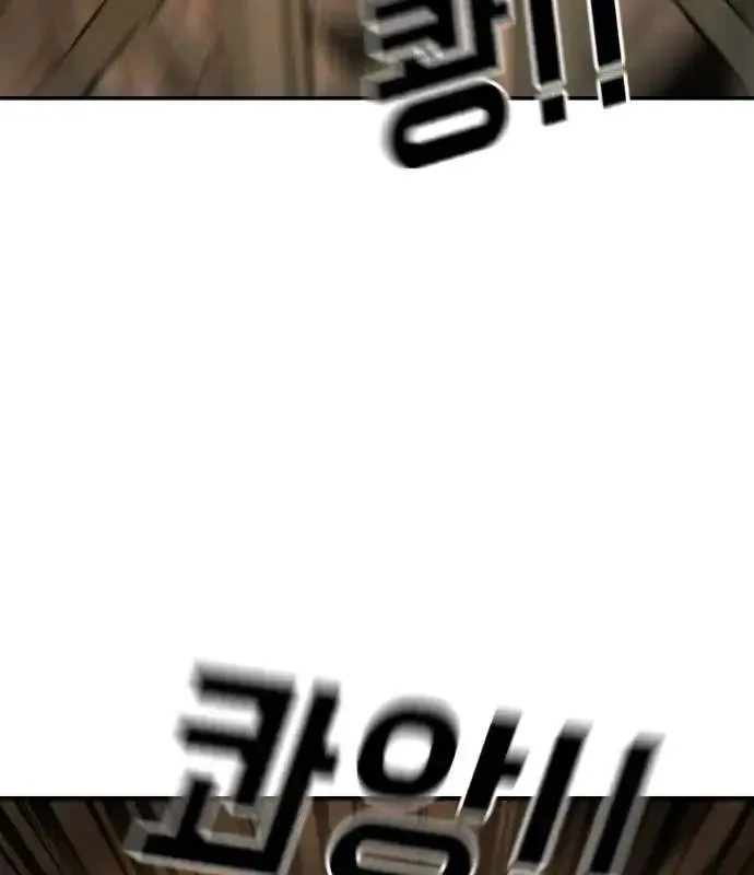 One Day, Suddenly, Seoul Is Chapter 163 page 133