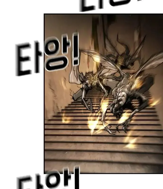One Day, Suddenly, Seoul Is Chapter 163 page 73