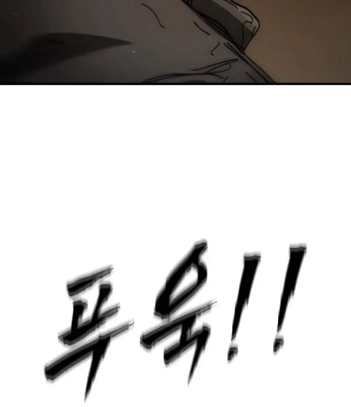 One Day, Suddenly, Seoul Is Chapter 163 page 83