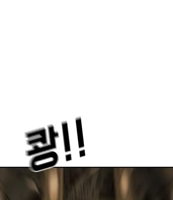One Day, Suddenly, Seoul Is Chapter 163 page 131