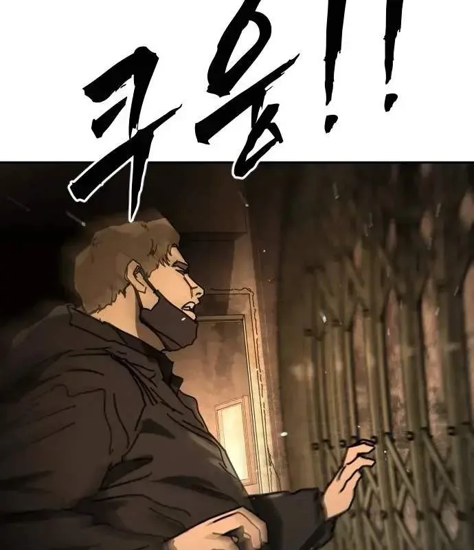 One Day, Suddenly, Seoul Is Chapter 163 page 100
