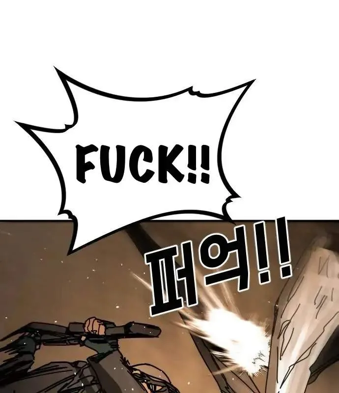 One Day, Suddenly, Seoul Is Chapter 163 page 80