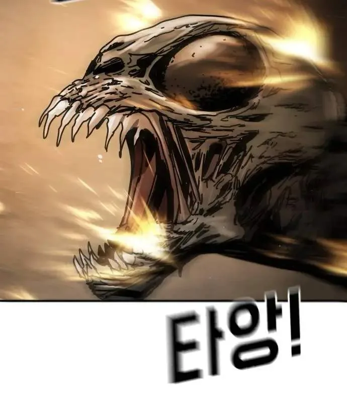 One Day, Suddenly, Seoul Is Chapter 163 page 70