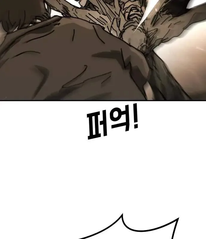 One Day, Suddenly, Seoul Is Chapter 161 page 153