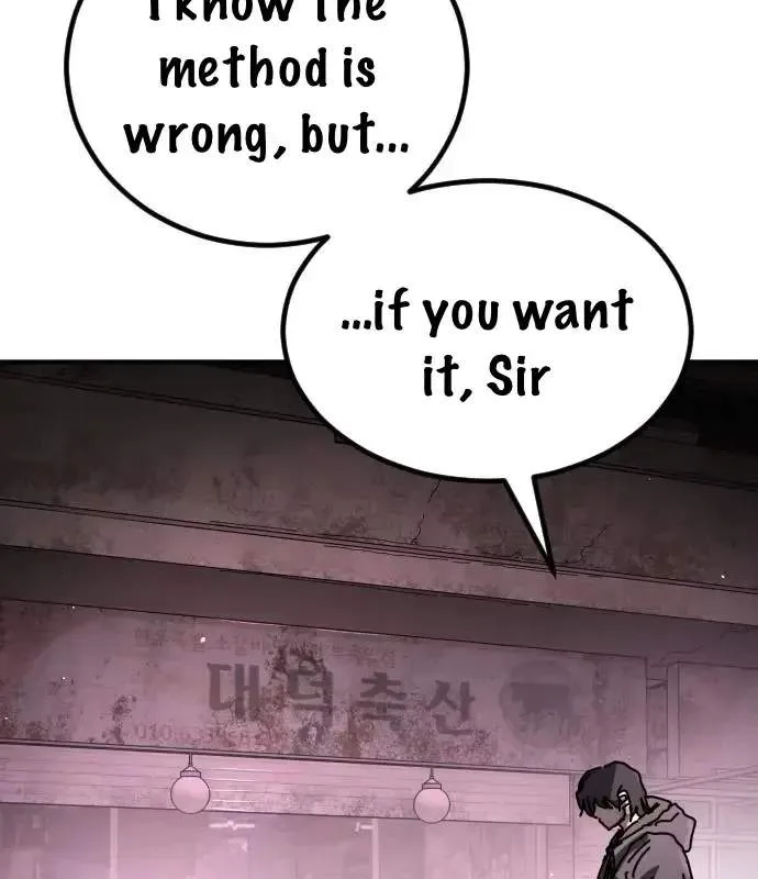 One Day, Suddenly, Seoul Is Chapter 165 page 16