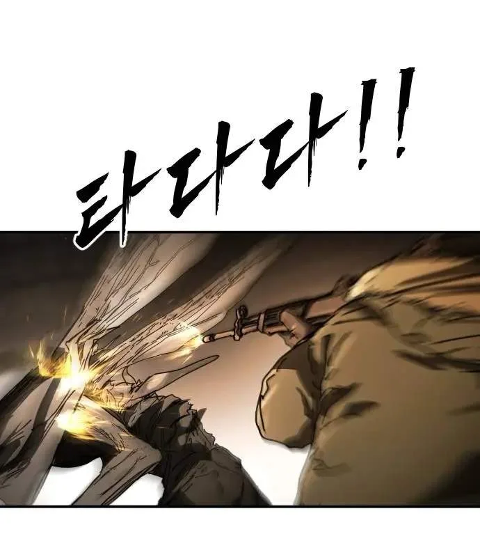 One Day, Suddenly, Seoul Is Chapter 161 page 148