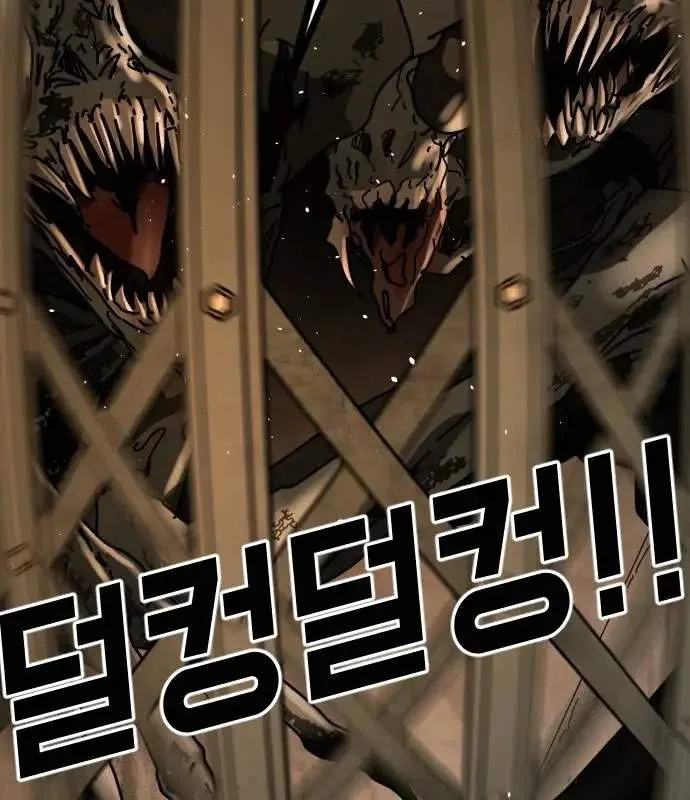 One Day, Suddenly, Seoul Is Chapter 163 page 102