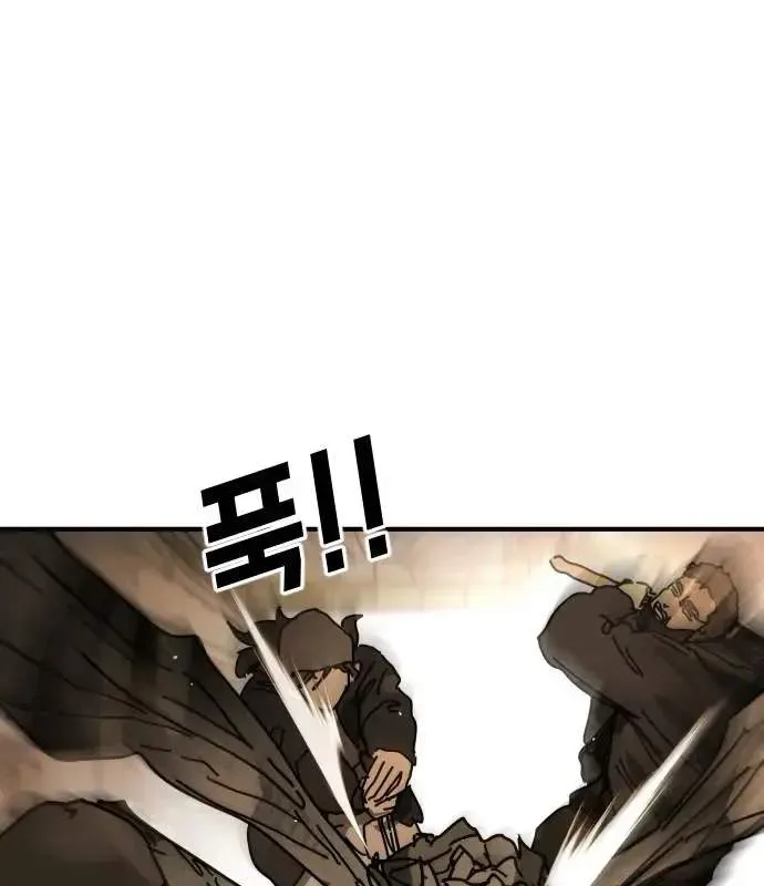 One Day, Suddenly, Seoul Is Chapter 161 page 152