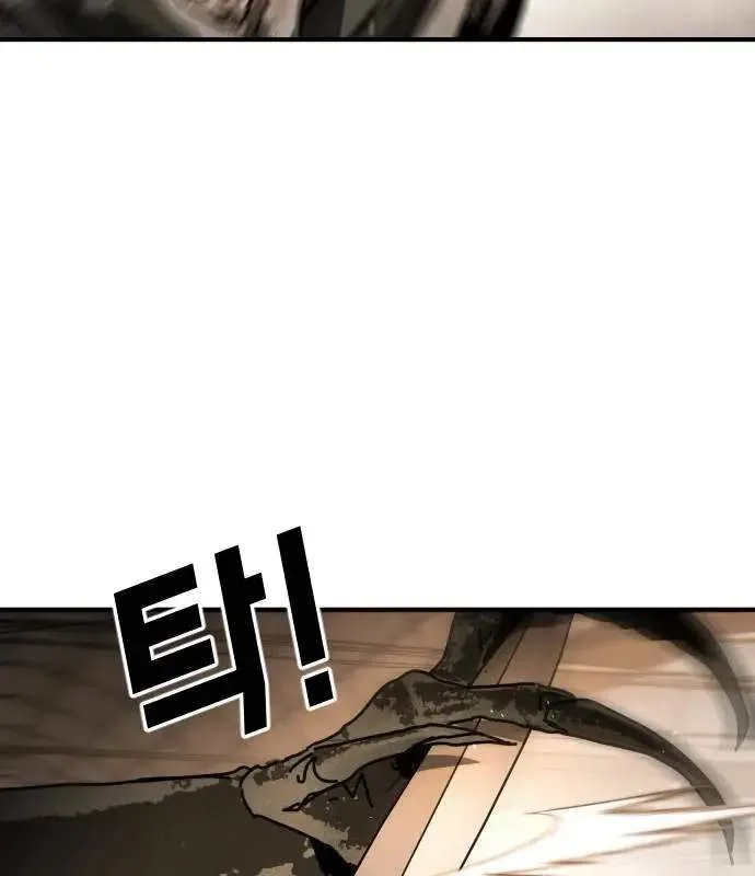 One Day, Suddenly, Seoul Is Chapter 161 page 144