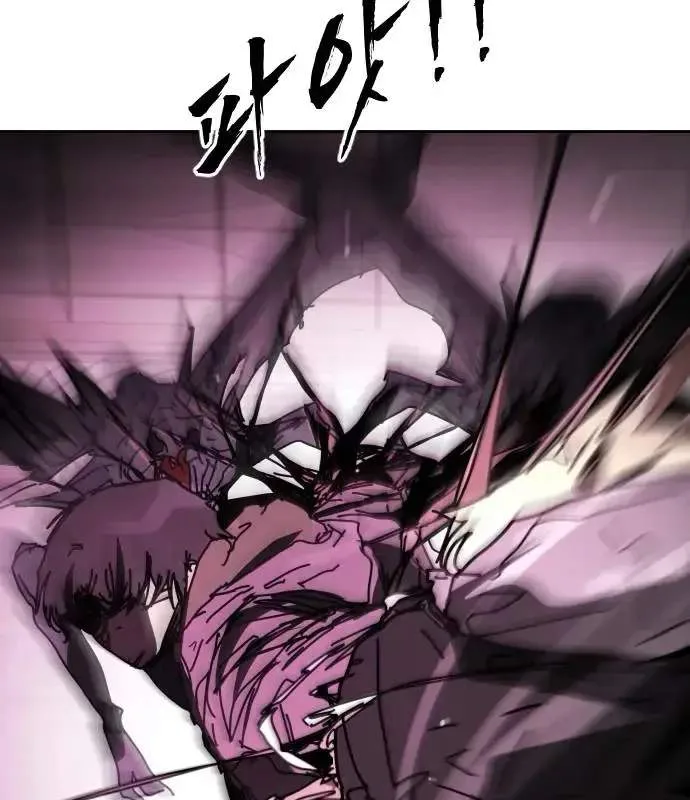 One Day, Suddenly, Seoul Is Chapter 164 page 41