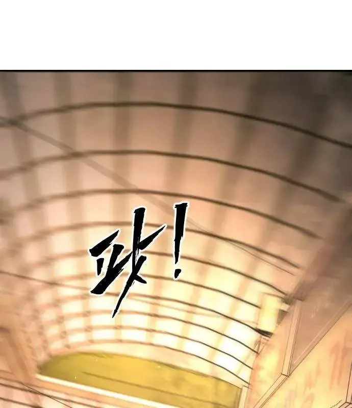 One Day, Suddenly, Seoul Is Chapter 163 page 143