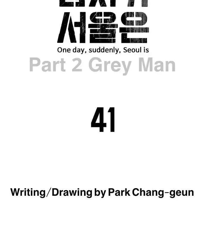 One Day, Suddenly, Seoul Is Chapter 164 page 31