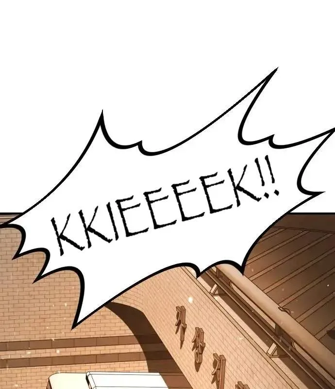 One Day, Suddenly, Seoul Is Chapter 167 page 21