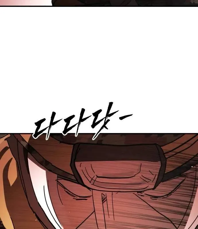 One Day, Suddenly, Seoul Is Chapter 167 page 125