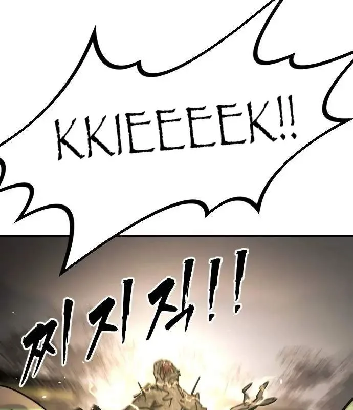 One Day, Suddenly, Seoul Is Chapter 165 page 138