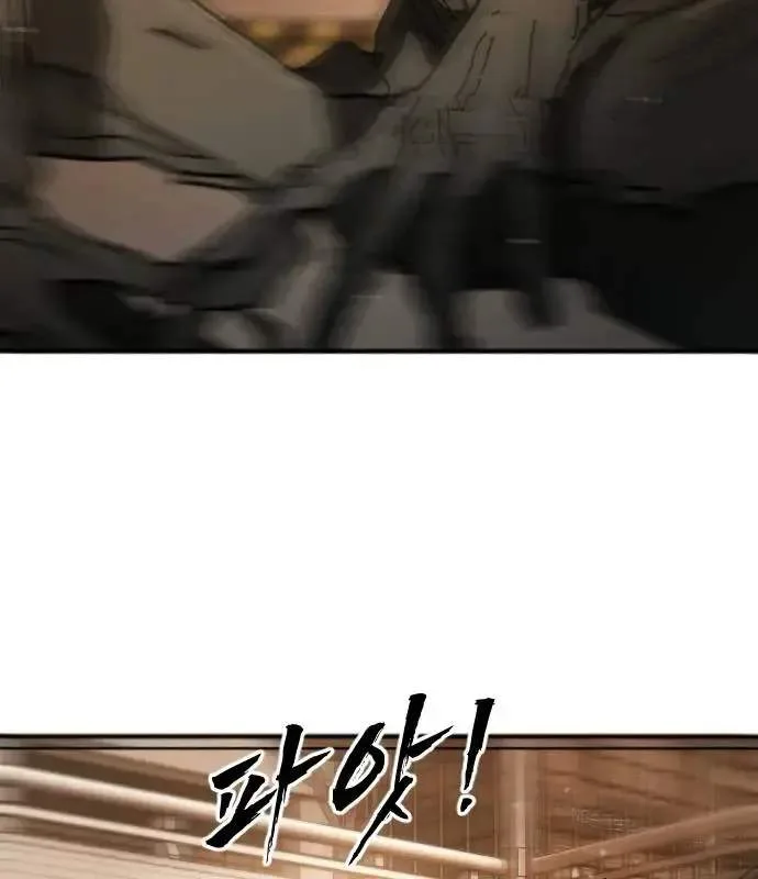 One Day, Suddenly, Seoul Is Chapter 167 page 48