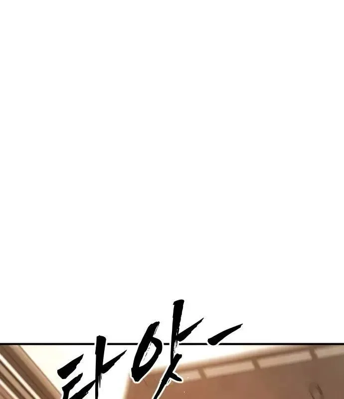 One Day, Suddenly, Seoul Is Chapter 167 page 35