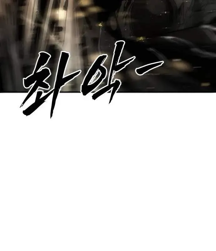 One Day, Suddenly, Seoul Is Chapter 163 page 165