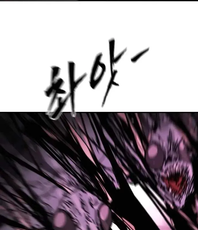 One Day, Suddenly, Seoul Is Chapter 164 page 35